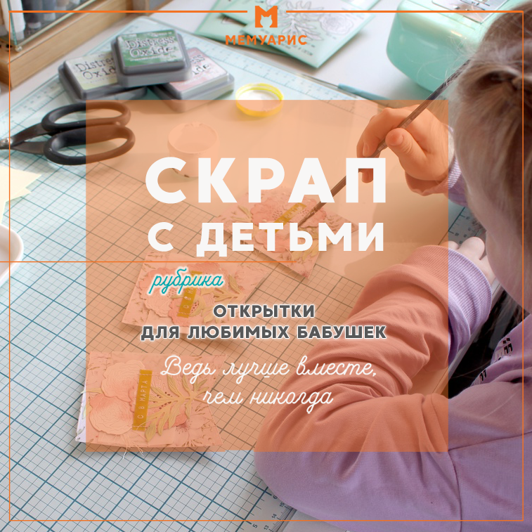 Скрапбукинг открытка для новорожденного | Cards, Handmade, Supplies