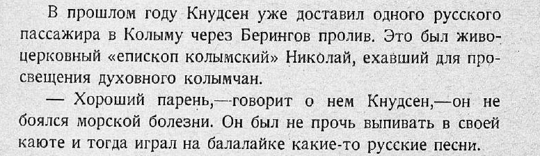 Лапин Б. М. "Тихоокеанский дневник" (Москва, изд. "Федерация", 1929 г.):