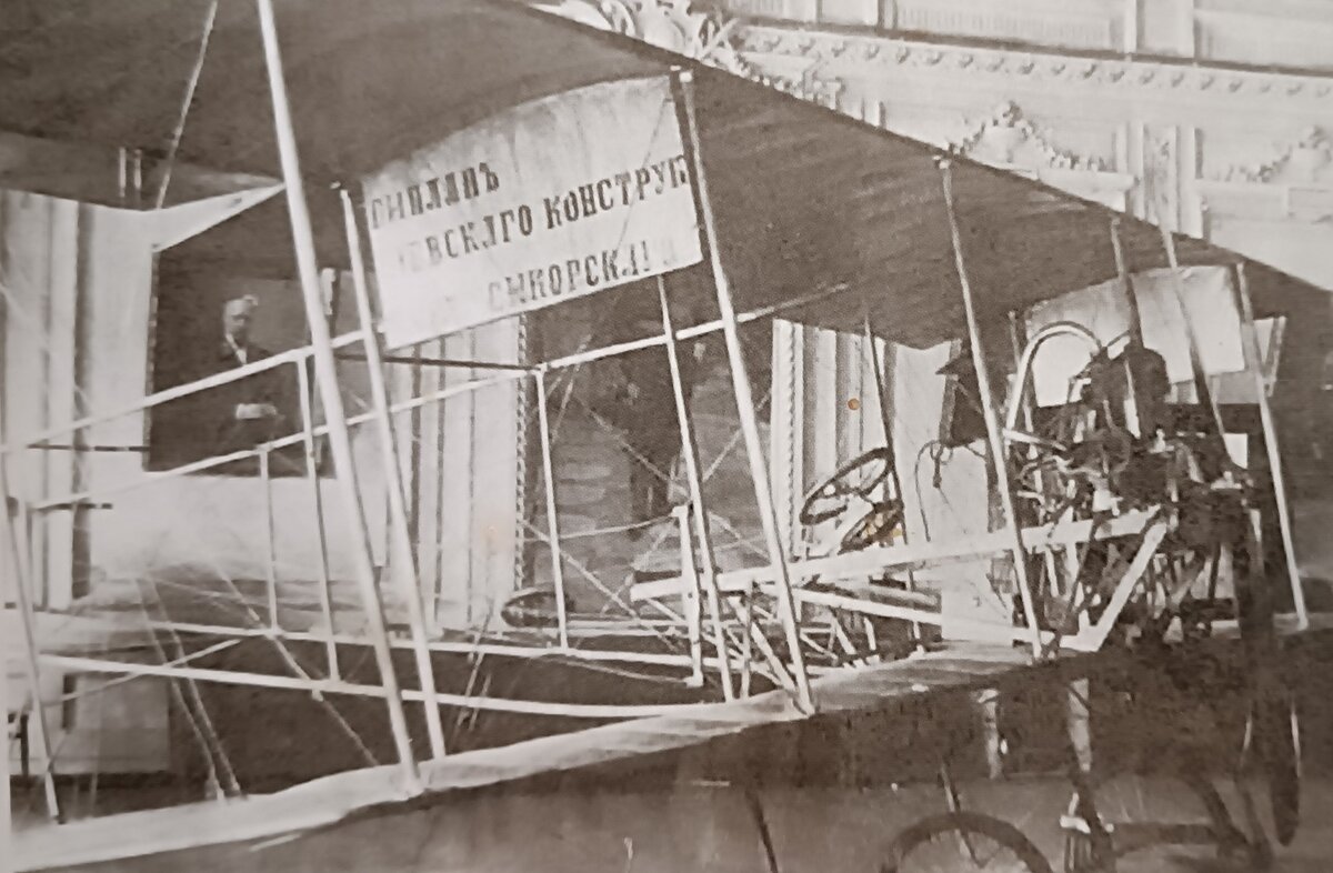 С-3
