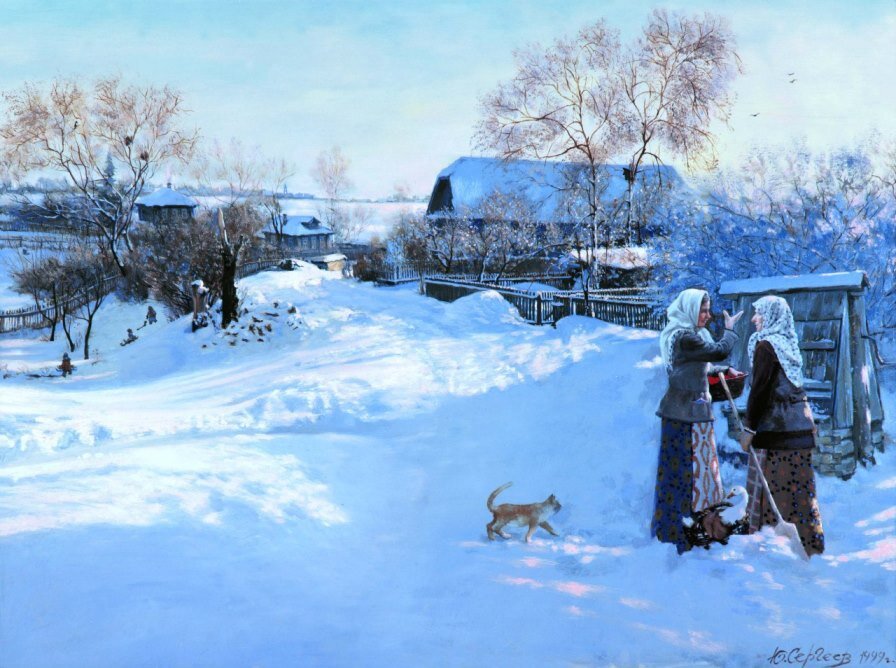 Продолжение повествования о старорусской жизни "Чары" (публикуется в сокращении) // Илл.: Художник Юрий Сергеев