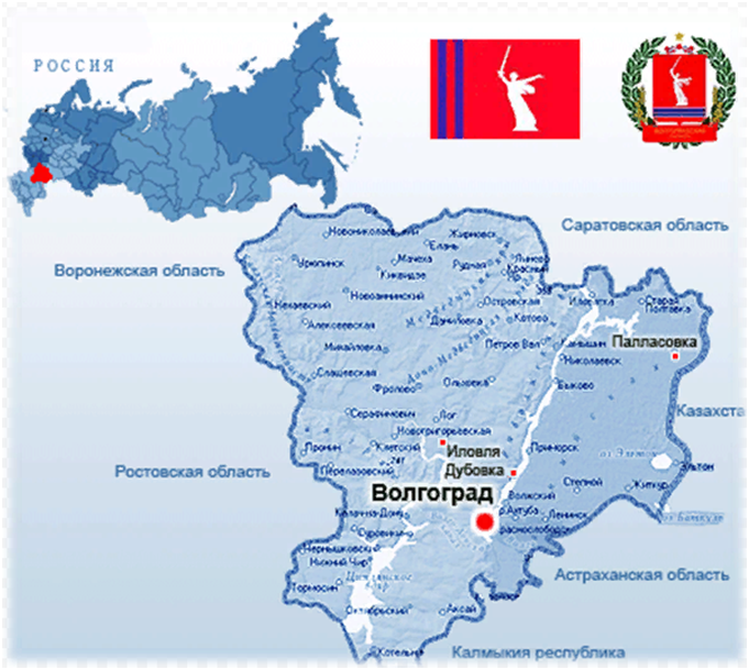 Волгоград какая область. Расположение города Волгограда. Волгоградская область на карте России расположение. Карта Волгоградской области наикарте России. Волгоградская область на карте России.
