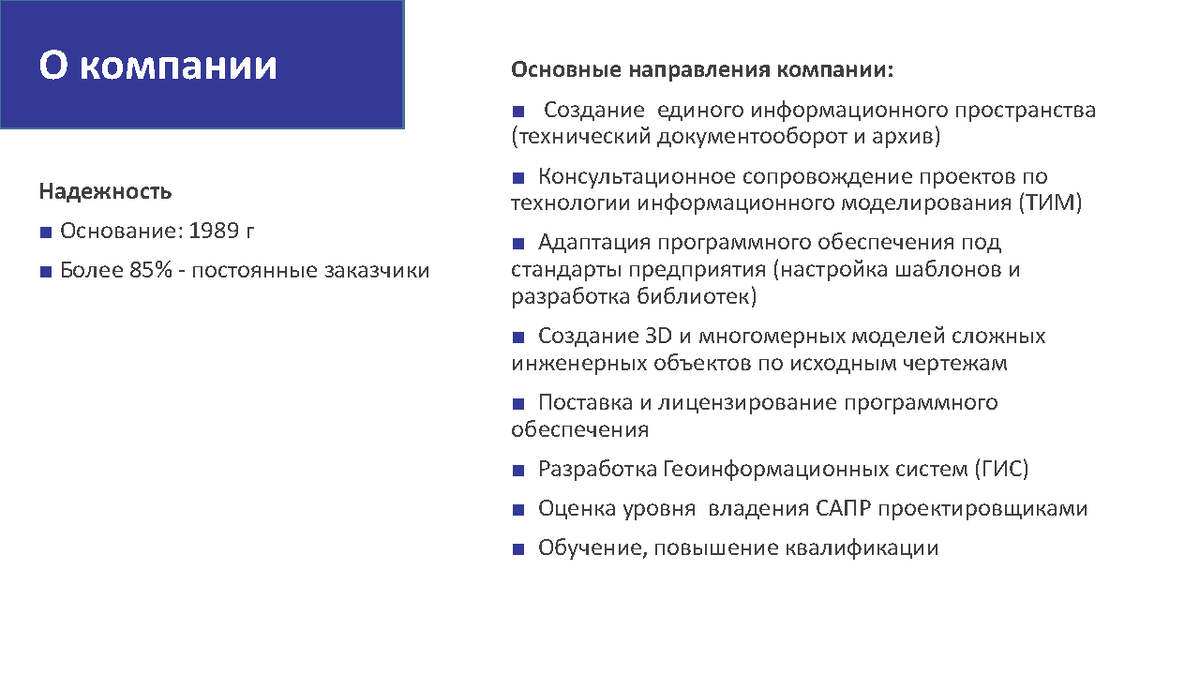 Что дает общий. Параметризация