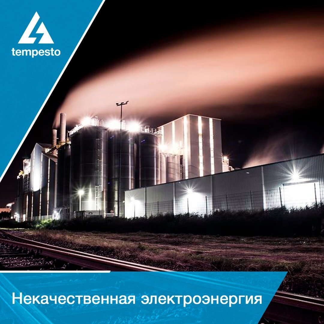 На фото — производственное предприятие