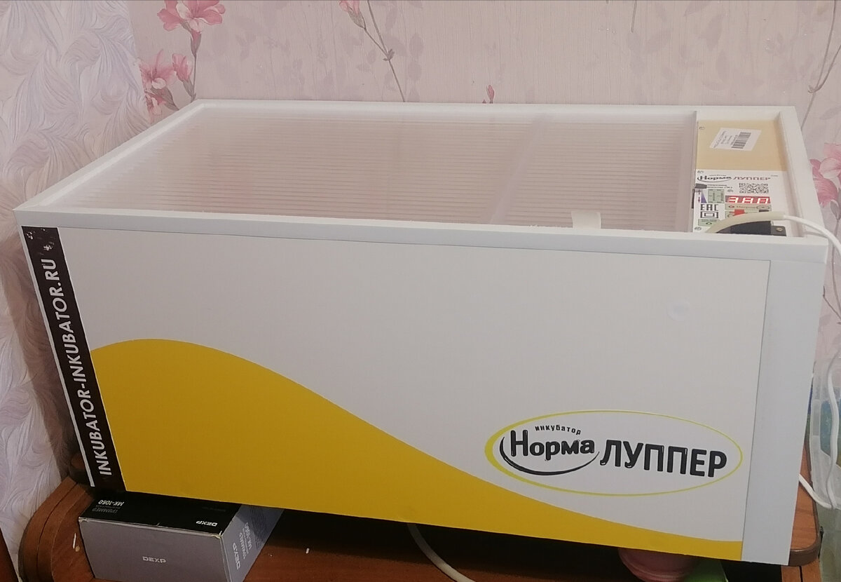 Наш инкубатор отлично поместится на комоде