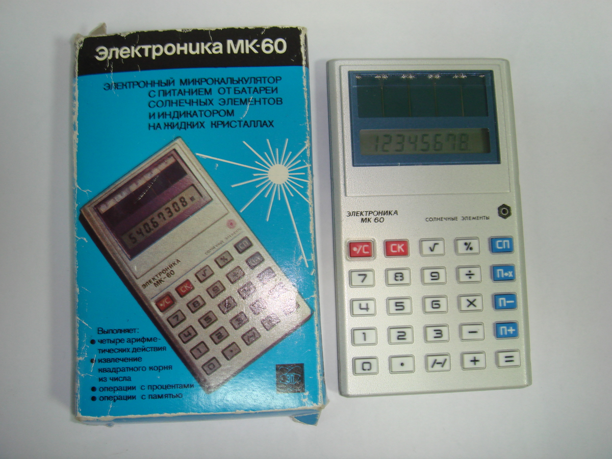 Источник https://ruwikiorg.ru/wiki/%D0%A4%D0%B0%D0%B9%D0%BB:Elektronika-Mk-60.jpg