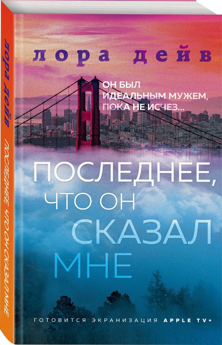 Подобное подобным: книги и сериалы, отлично дополняющие друг друга | Eva.Ru  | Дзен