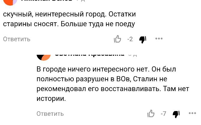 Не интересно или неинтересно как писать. Не интересно или неинтересно как писать