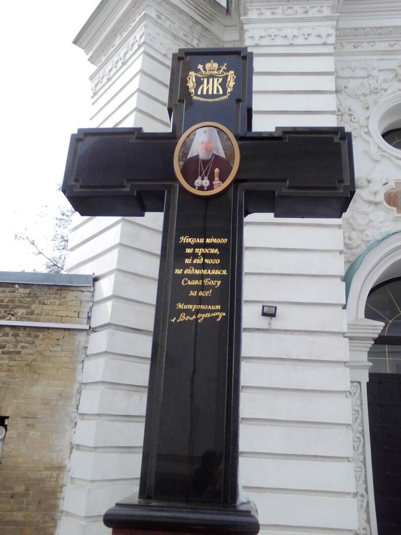 Фото: Вконтакте