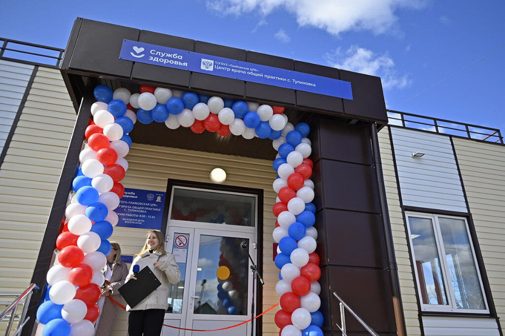 Фото: Правительство Тамбовской области