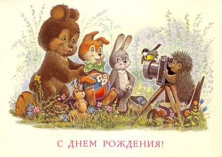 Милый сюжет доброй компании.