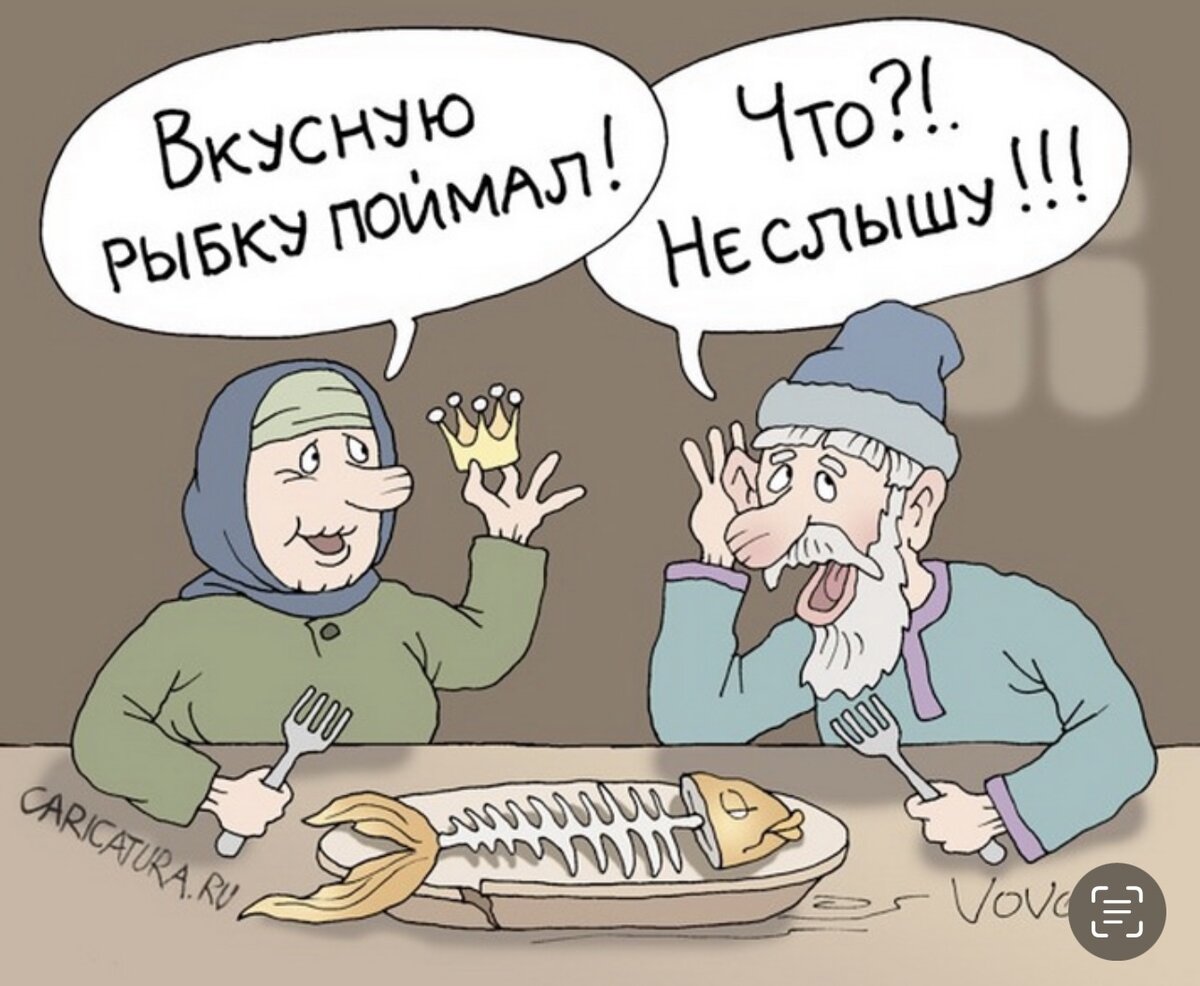 Веселые анекдоты про Стариков