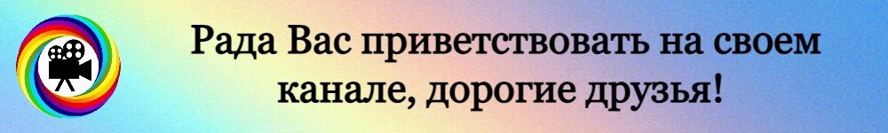 Имя талантливой обаятельной актрисы Светланы Рябовой стало известно в середине 80-х, когда на экраны страны вышли фильмы «Расставания», «Не ходите, девки, замуж», где начинающая актриса исполнила свои