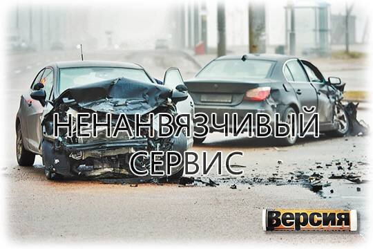   Ненавязчивый сервис