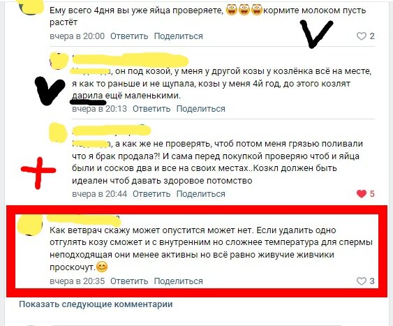 Крипторхизм у детей