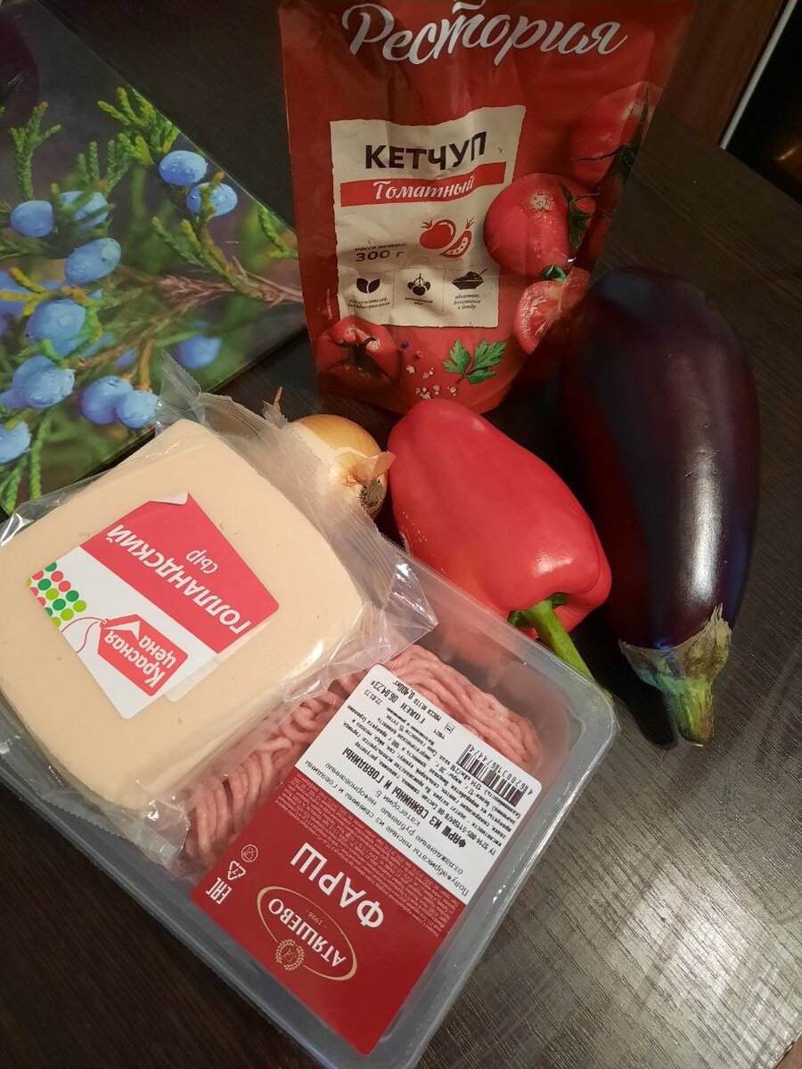 Продукты для приготовления