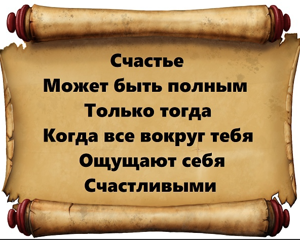 Как писать жирным шрифтом в ВКонтакте