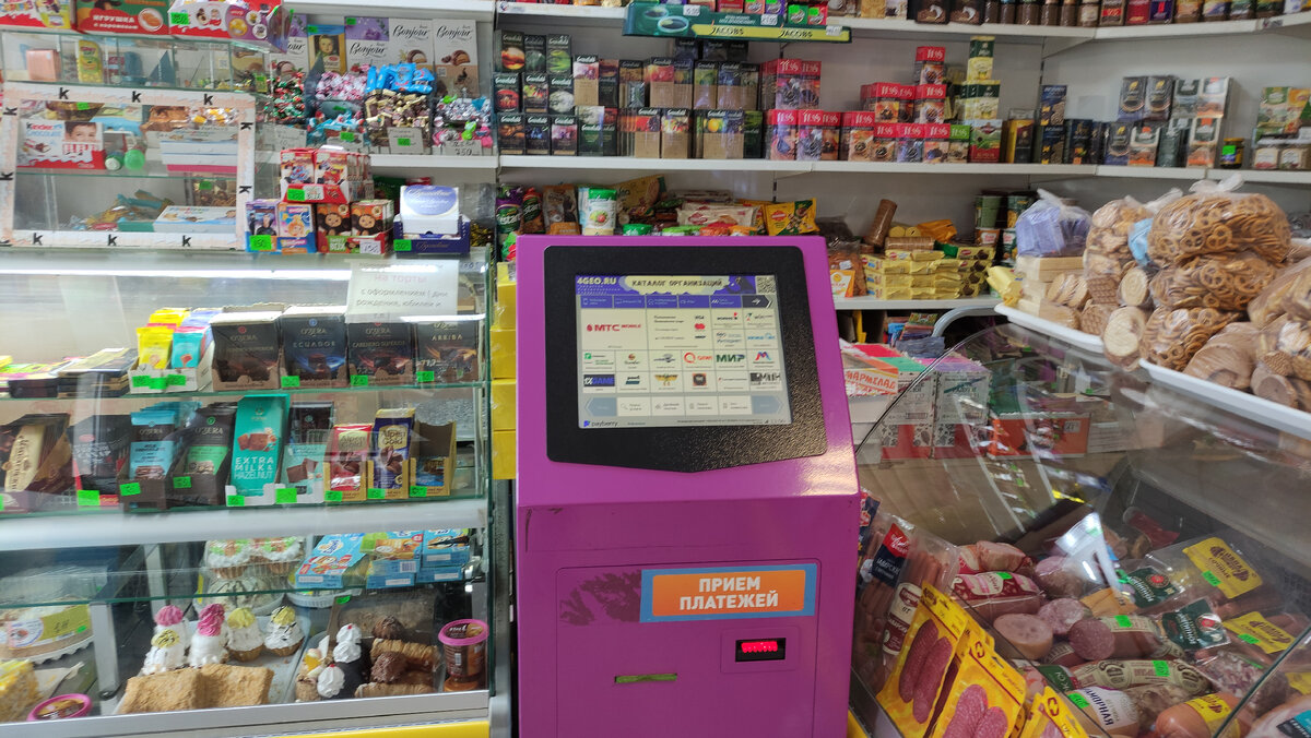 Переезд в Крым в 2023 году! ЧАСТЬ 5. Сбербанк, сотовая связь, интернет ...