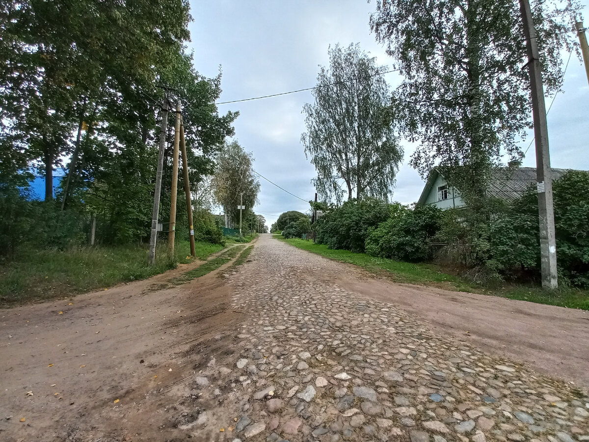 историческая дорога...