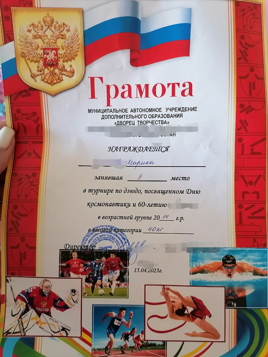 Личное фото автора 
