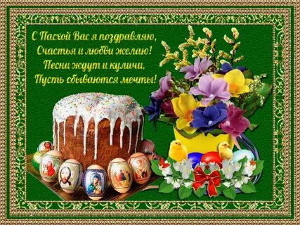 Фото взято из интернета.