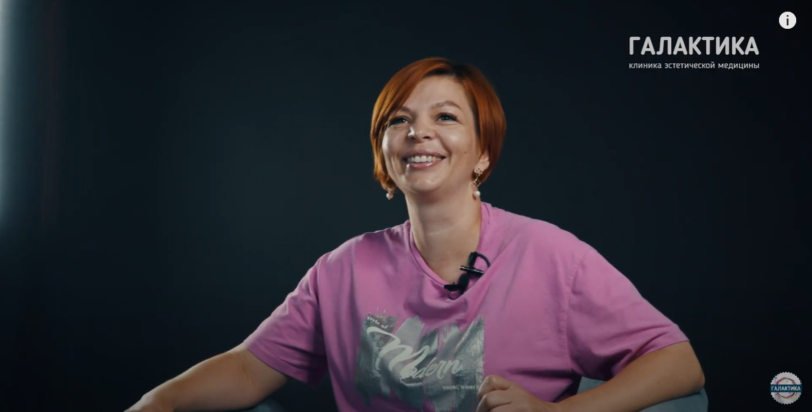 Пациентка Оксана