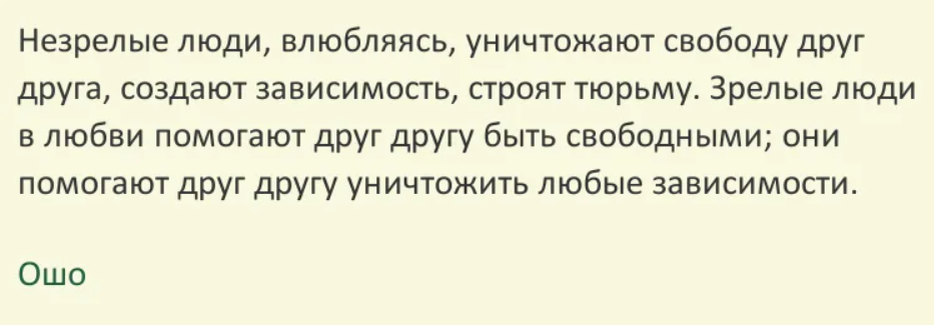 Поздравления с 23 Февраля мужу: красивые стихи и проза