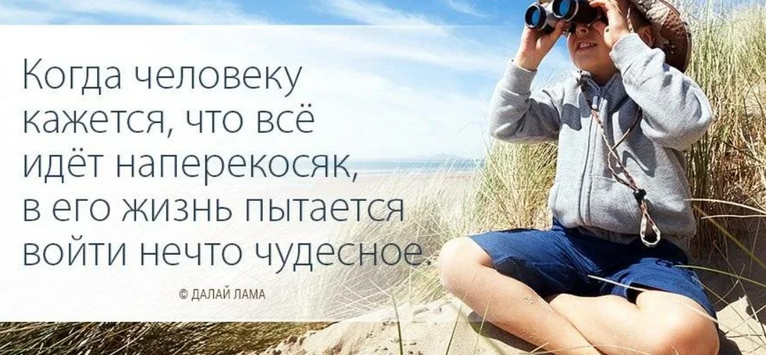 Во многом зависит от работы. Хорошие цитаты. Интересные цитаты. Цитаты про ситуации в жизни. Высказывания о трудностях в жизни