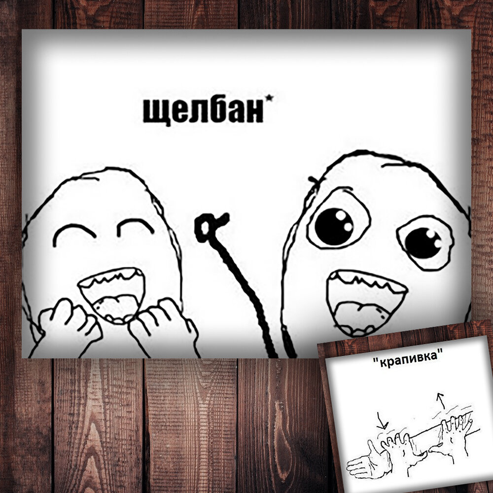 Фото с просторов интернета 