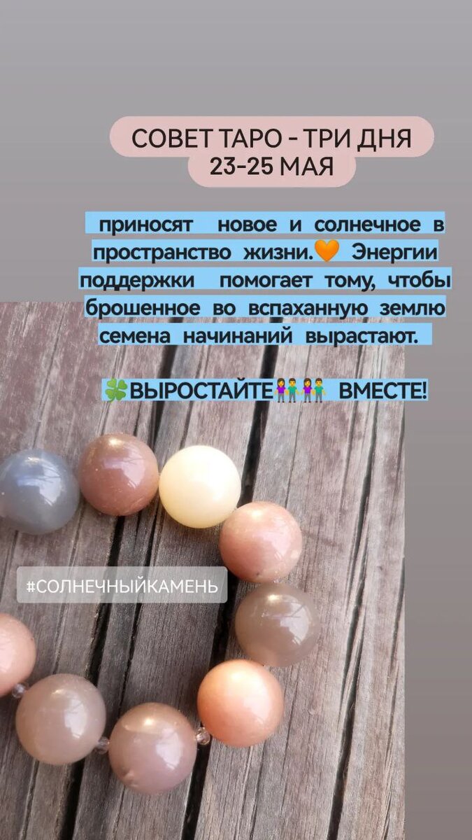 слне