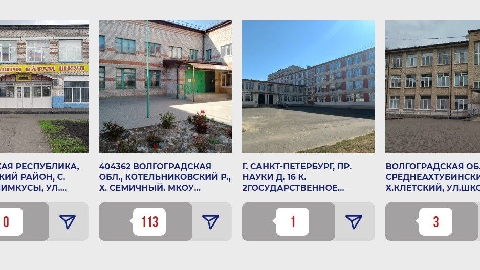     Популярный конкурс худших школьных туалетов снова не обошёлся без волгоградских санузлов. Сразу 4 претендента из нашего региона попали в число финалистов, отмечается на официальном сайте конкурса.