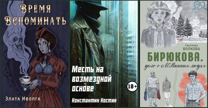 Книга Джуд Деверо леденящее пламя. История с кладбищем иллюстрации.