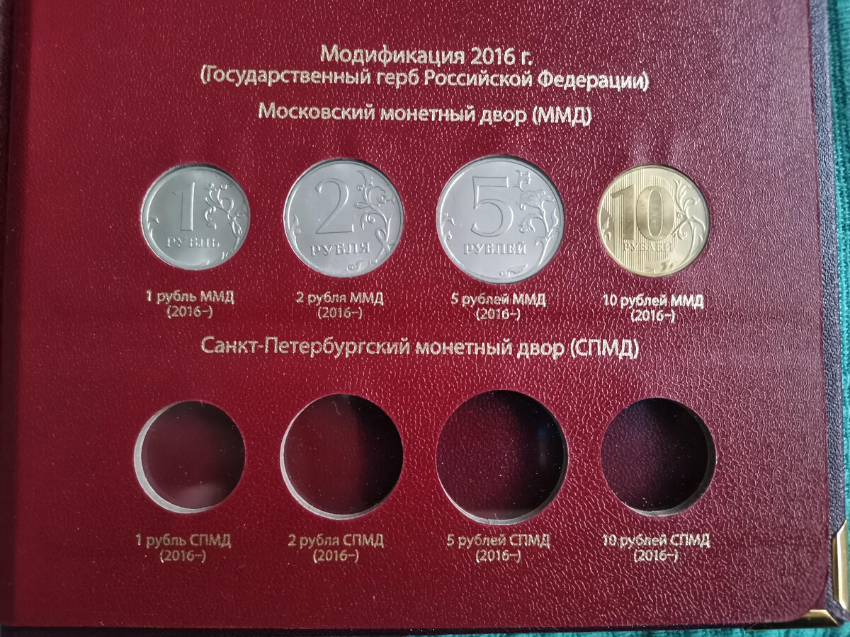 Среди монет современной России встречаются нечастые экземпляры, редкие и очень редкие. К самым редким относят, конечно же, монетную пробу.-2