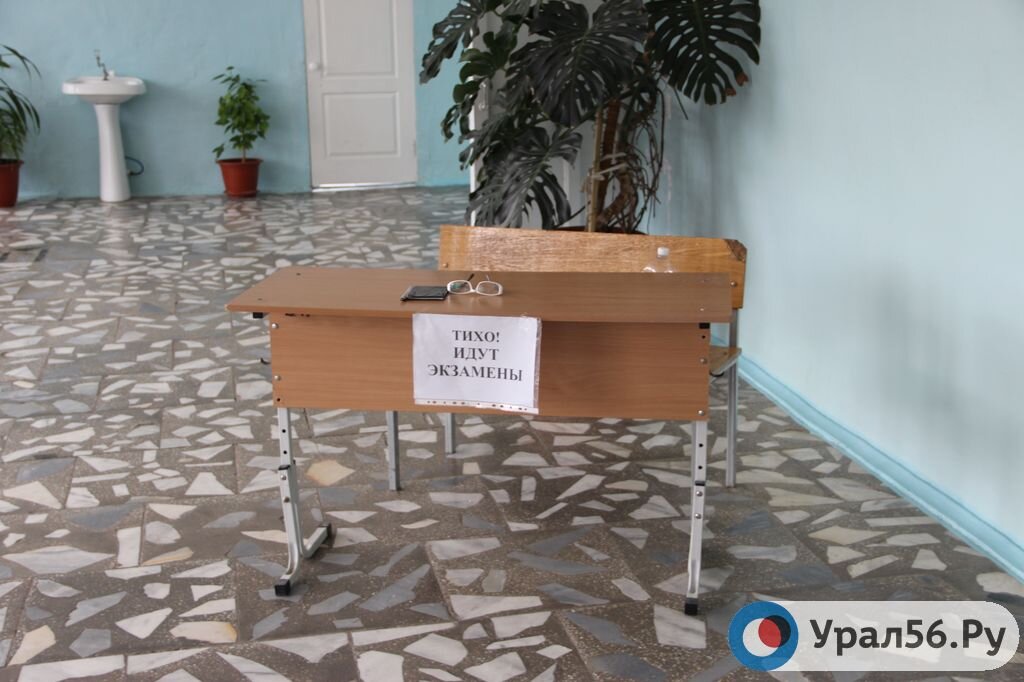    ОГЭ по географии в Оренбургской области не начался спустя 3 часа из-за задержки КИМов