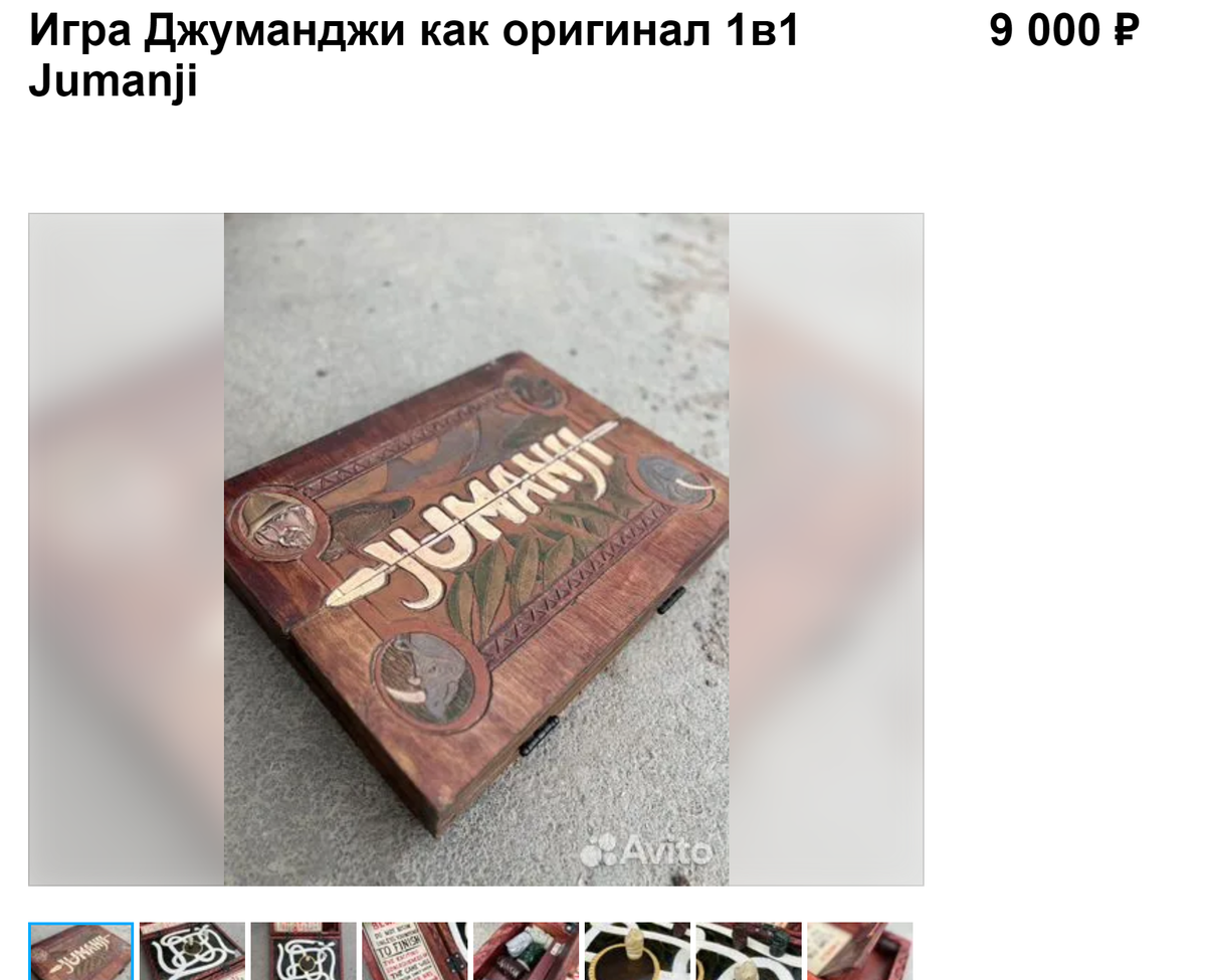 Объявление
