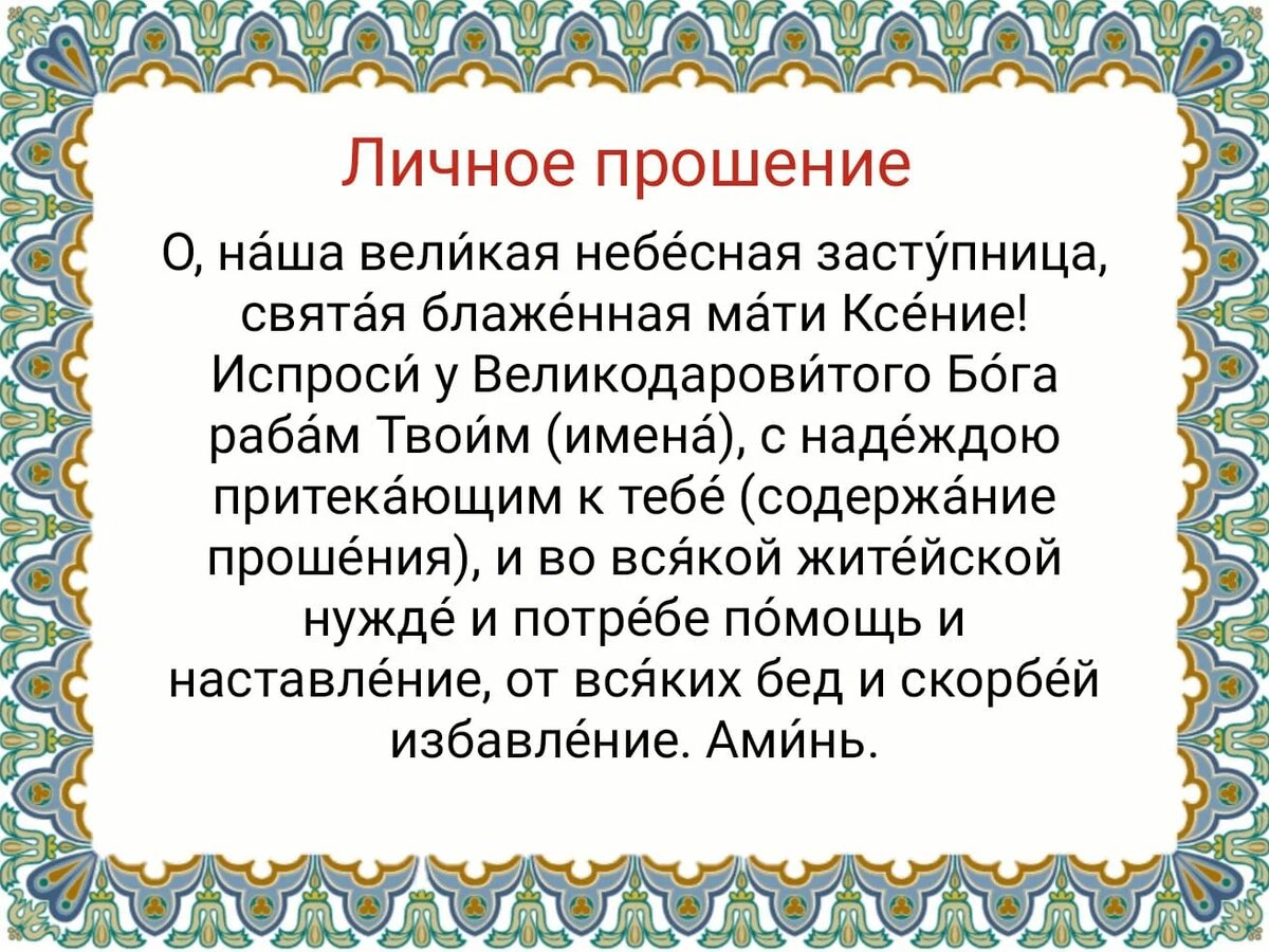 Источник фото: Яндекс Картинки