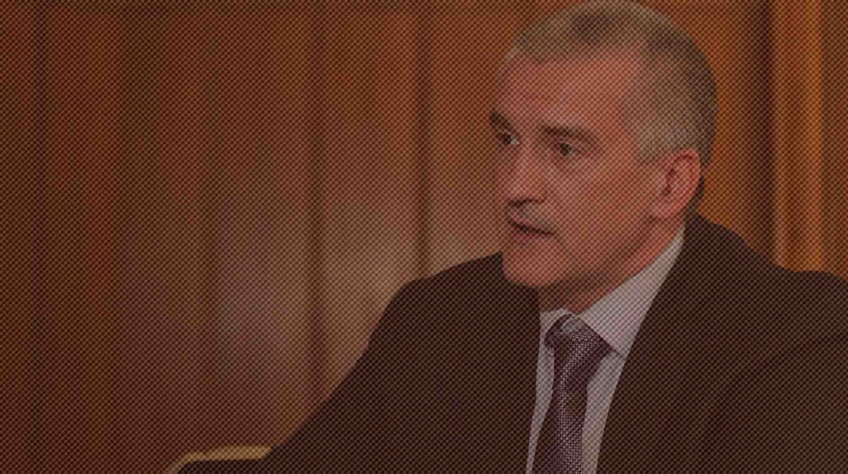    Сергей Аксенов