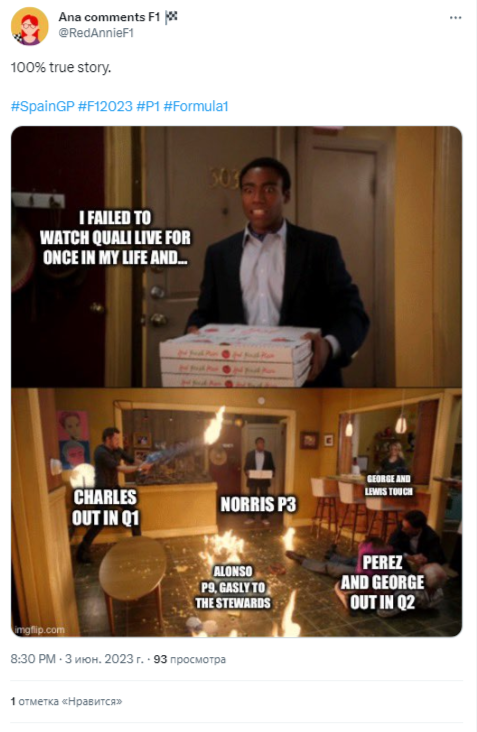 Фото: Соцсети  📷
