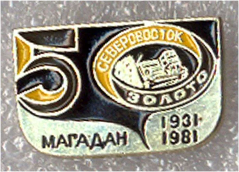 Фото из свободных источников