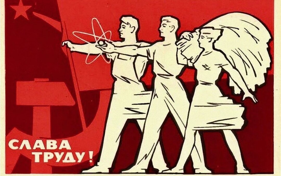 Плакат Советов