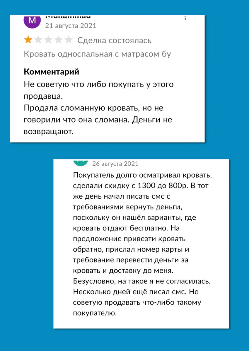 Читаю чужие отзывы и радуюсь, что они не мои | ЛЕНОК не БезДельник | Дзен