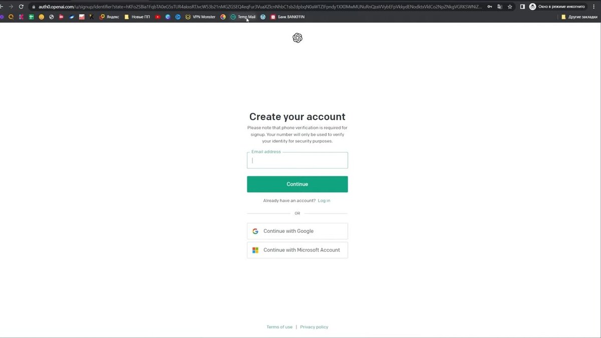 Как зарегистрироваться в ChatGPT из России 2023 | Digital Area -  технологии, обзоры, новости | Дзен