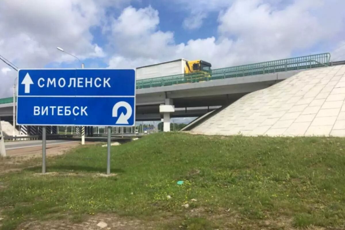 беларусь москва