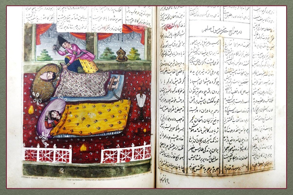 Сборник иранской поэзии XII в. н.э.