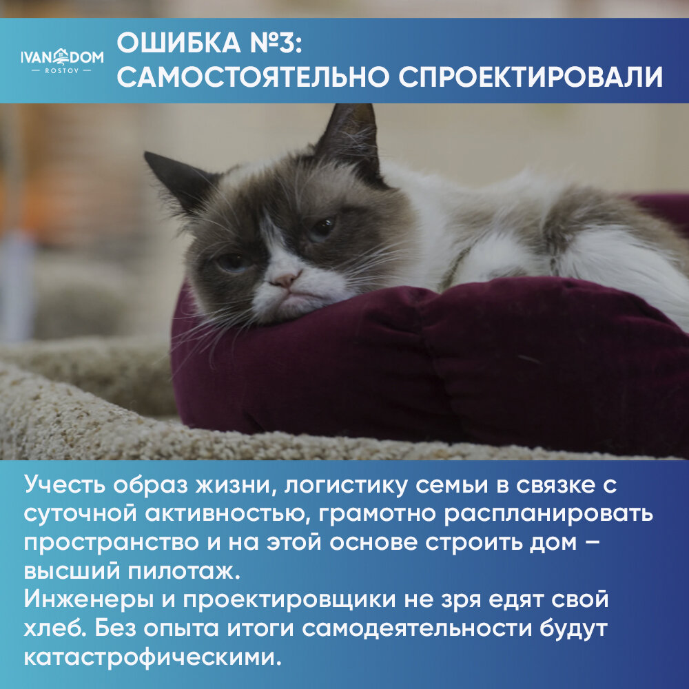 Ошибки, о которых жалеют после строительства частного дома