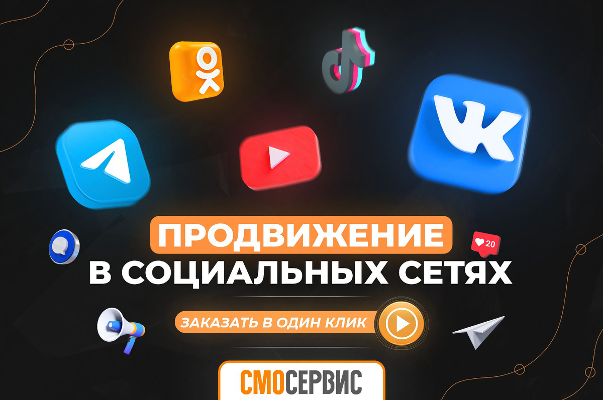 Фонд продвижение социальных проектов