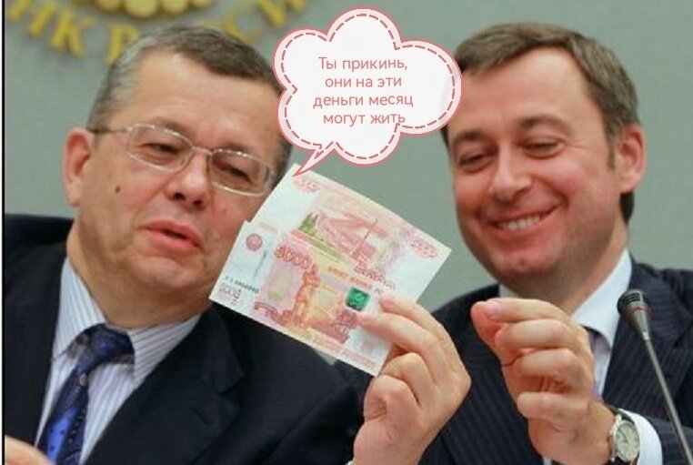  Зачем работать, если можно не работать? В СССР ценили тружеников, а в России умеющих приспособиться к кормушке...-5