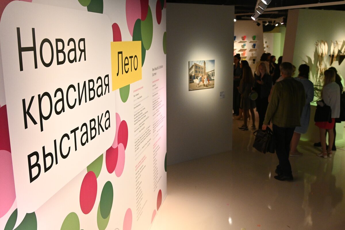 галерея художников. выставка лето 2024. новая красивая выставка лето в зарядье. выставка лето в зарядье. фото цветов с открытием.