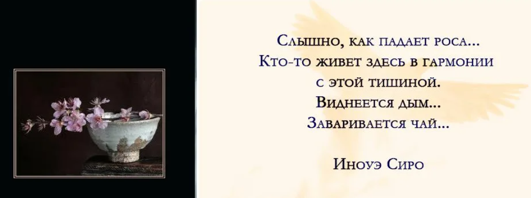 Гармония стихотворение. Гармония цитаты. Фразы про гармонию. Гармония афоризмы. Стих про гармонию.