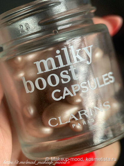 Clarins Milky Boost Capsules