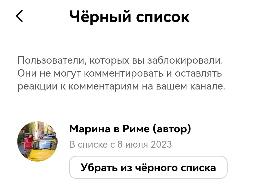 Это фейковый канал. Все комментарии, которые вы получили от "Марина в Риме (автор)", были написаны не мной.